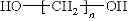 Fig. 128 - ANTIOXIDANT, NEUROPROTECTIVE AND ANTINEOPLASTIC NANOPARTICLES COMPRISING A THERAPEUTIC AGENT ON AN AMPHIPHILIC SPACER OR AN AMPHIPHILIC POLYMER