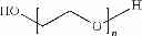 Fig. 94 - ANTIOXIDANT, NEUROPROTECTIVE AND ANTINEOPLASTIC NANOPARTICLES COMPRISING A THERAPEUTIC AGENT ON AN AMPHIPHILIC SPACER OR AN AMPHIPHILIC POLYMER