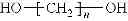 Fig. 95 - ANTIOXIDANT, NEUROPROTECTIVE AND ANTINEOPLASTIC NANOPARTICLES COMPRISING A THERAPEUTIC AGENT ON AN AMPHIPHILIC SPACER OR AN AMPHIPHILIC POLYMER