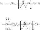 Fig. 09 - PERMANENT ATTACHMENT OF AMMONIUM AND GUANIDINE-BASED ANTIMICROBIALS TO SURFACES CONTAINING C-H FUNCTIONALITY
