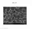 Fig. 03 - Rechargeable lithium battery and negative electrode for same