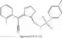 Fig. 13 - Photosensitive polymer, resist composition including the photosensitive polymer and method of preparing resist pattern using the resist composition