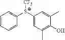 Fig. 208 - Compound, radical polymerization initiator, method for producing compound, polymer, resist composition, and method for forming resist pattern