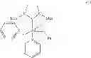 Fig. 07 - Self-assembled structures, method of manufacture thereof and articles comprising the same