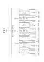 Fig. 07 - Connector and flexible printed board
