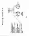 Fig. 06 - ELECTRICAL CONNECTOR SYSTEM AND METHOD