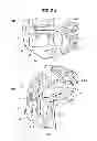 Fig. 25 - Outboard motor
