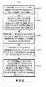 Fig. 09 - Using peer devices to locate a mobile device