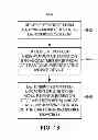 Fig. 14 - Using peer devices to locate a mobile device