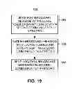 Fig. 20 - Using peer devices to locate a mobile device