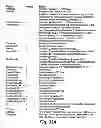 Fig. 84 - System and method for determining mobile users of interest