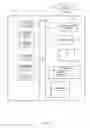 Fig. 14 - Providing exclusive gaming features for mobile gaming