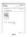 Fig. 06 - Computer program, method, and system for providing redeemable promotional-valued credits