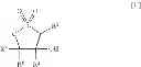 Fig. 06 - Method for producing cyclic sulfonic acid ester and intermediate thereof