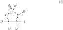 Fig. 07 - Method for producing cyclic sulfonic acid ester and intermediate thereof