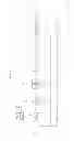 Fig. 02 - Oxidative purification method for producing purified dry furan-2,5-dicarboxylic acid
