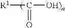 Fig. 02 - Process for preparing a salt of a sulfurized alkyl-substituted hydroxyaromatic composition