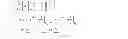 Fig. 07 - MULTIFUNCTIONAL GUIDEWIRE ASSEMBLIES AND SYSTEM FOR ANALYZING ANATOMICAL AND FUNCTIONAL PARAMETERS