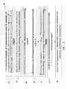 Fig. 65 - MULTIFUNCTIONAL GUIDEWIRE ASSEMBLIES AND SYSTEM FOR ANALYZING ANATOMICAL AND FUNCTIONAL PARAMETERS