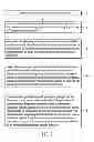 Fig. 12 - METHOD FOR EXTRACTING THE FEATURE OF AN ABDOMINAL BREATHING AND A SYSTEM USING THE SAME