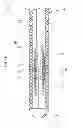 Fig. 07 - GUIDEWIRE