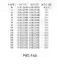 Fig. 19 - EXTRACRANIAL IMPLANTABLE DEVICES, SYSTEMS AND METHODS FOR THE TREATMENT OF MEDICAL DISORDERS