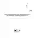 Fig. 07 - Apparatus, method and article for vehicle turn signals