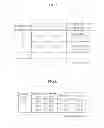 Fig. 06 - INFORMATION PROCESSING APPARATUS, INFORMATION PROCESSING METHOD, AND PROGRAM