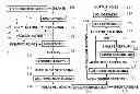 Fig. 01 - System and method for voice transformation