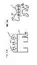 Fig. 14 - Autographable flat objects which are portable and able to be readily carried and displayed