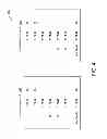 Fig. 05 - System and method for providing market data in an electronic trading environment