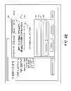 Fig. 12 - System and method for simplified checkout