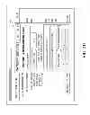 Fig. 14 - System and method for simplified checkout