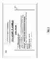 Fig. 08 - Event wizard server and methods for use therewith