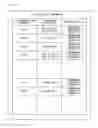 Fig. 03 - Authority management system, server system, non-transitory computer-readable storage medium having stored therein authority management program, and authority management method