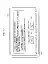Fig. 13 - Client terminal, server, and distributed processing method