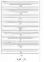 Fig. 23 - System and method for providing a protocol for message data