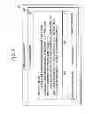 Fig. 05 - Conditional disclosure of a response to content posted in a social network