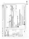 Fig. 30 - Visibility inspector in social networks
