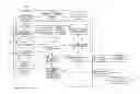 Fig. 01 - Data preserving apparatus, method and system therefor
