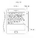 Fig. 14 - Method and system for providing web page using dynamic page partitioning