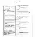 Fig. 15 - Method and system for providing web page using dynamic page partitioning