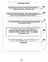 Fig. 05 - Method for adjusting content of a webpage in real time based on users online behavior and profile