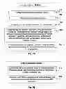 Fig. 08 - Method for adjusting content of a webpage in real time based on users online behavior and profile