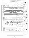 Fig. 10 - Method for adjusting content of a webpage in real time based on users online behavior and profile