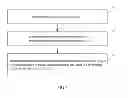 Fig. 04 - Method and device for managing a user interface