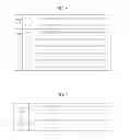 Fig. 07 - DISPLAY APPARATUS HAVING TOUCH SCREEN AND SCREEN CONTROL METHOD THEREOF