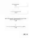 Fig. 32 - Identity based user interface