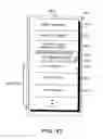 Fig. 32 - SYSTEMS AND METHODS FOR SECURE TRANSACTION MANAGEMENT AND ELECTRONIC RIGHTS PROTECTION