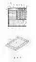 Fig. 07 - MATTRESS AND LAID BEDDING FOR BED